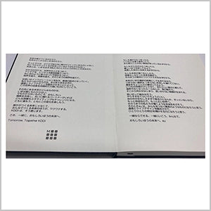 モレスキンノート(KDDI/auロゴ型押し)